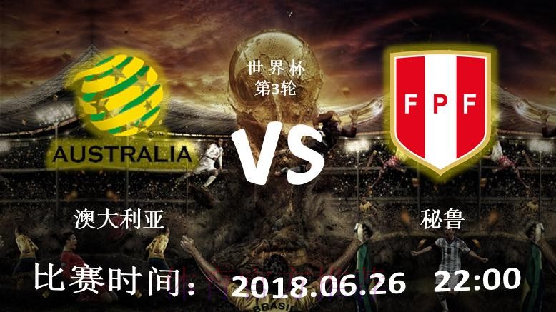 最新世界杯滚球在线入口地址发布